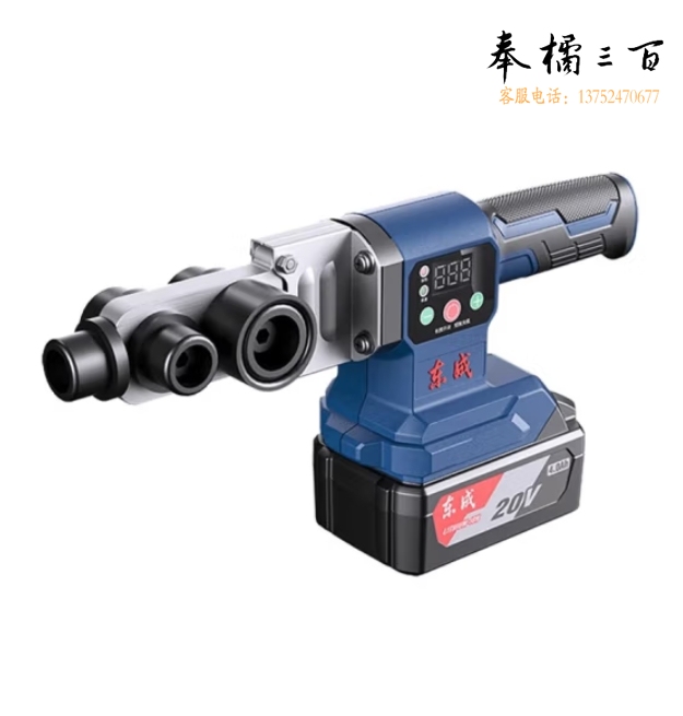 东成 锂电热熔器  可充电热熔机 DCQR32   一电一充   货号：JC