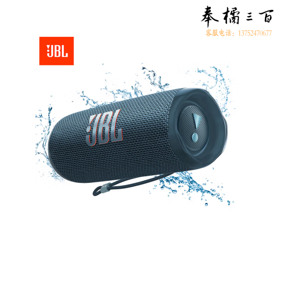 JBL FLIP6 音乐万花筒六代 便携蓝牙音箱 防水防尘   货号：JC