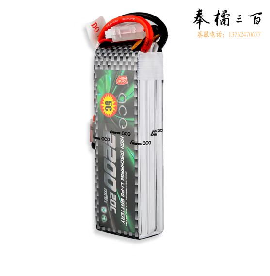 格式电池格氏2200mah 30c 航模3s锂电池
