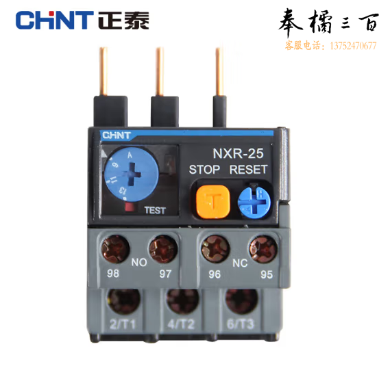 正泰 NXR-25 昆仑热继电器过载保护器NXR-25 7-10A   货号：YC