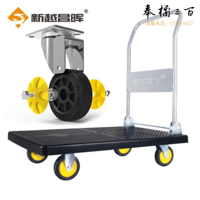 平板车 60*90cm承重约600斤 手推车折叠轻音手拉车黑色C7036