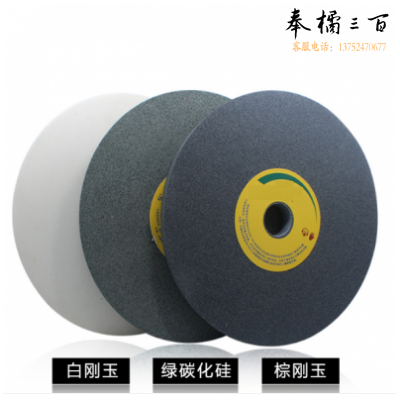 砂轮片/台式砂轮机砂轮片棕刚玉150x25x32棕（46目）