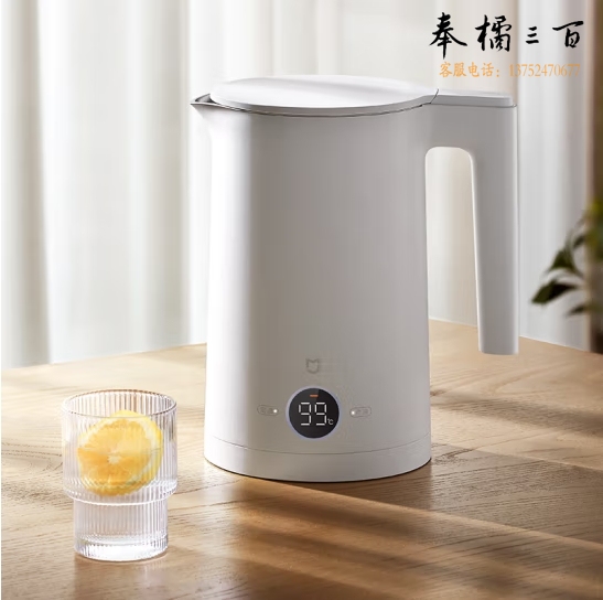 小米 烧水壶 保温一体全自动恒温电热水壶  304不锈钢 自动断电1.5升大容量P1