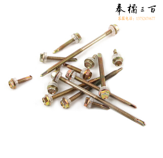 火豹  5.5mm*32六角自攻自钻燕尾螺丝 （300个/盒）