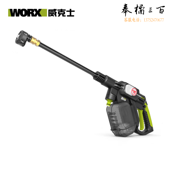 威克士  20V无刷锂电清洗机WU633（5.0单电）洗车高压水枪  货号：LJ