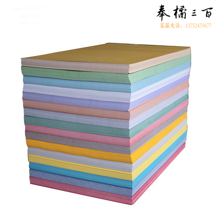 A4 平面皮纹纸 胶装机装订机 标书 文件 书本封面封皮装订纸 100张/包（单包不混色，颜色备注）