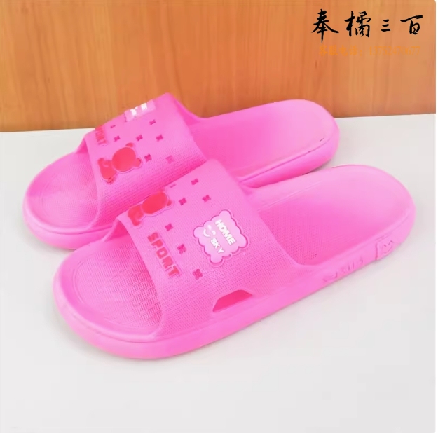 拖鞋女生简约一字软底防滑耐磨凉拖