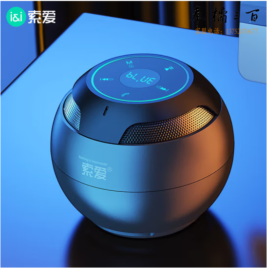 索爱 蓝牙音箱小音响便携式U盘播放FM收音机3D环绕睿智黑S35max