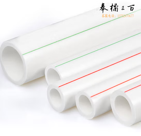 PPR热水管 40*5.5  4米/根   货号：YC