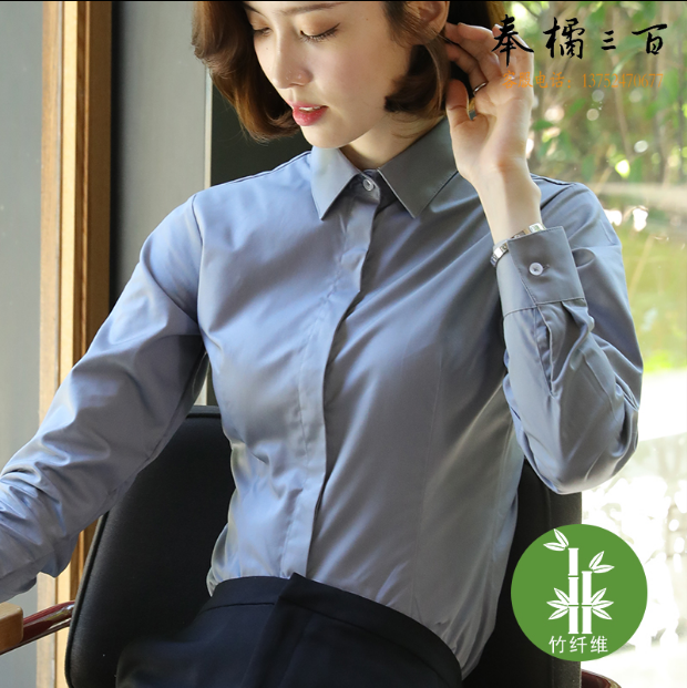 弹力竹纤维白衬衫女长袖职业正装韩版修身百搭工作服上班衬衣 货号：JC