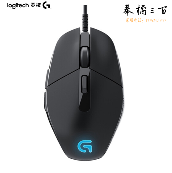 罗技 G302有线鼠标   电竞鼠标