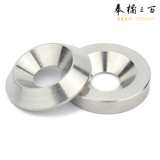 鱼眼垫片  锥形 4mm 1000个/包  单位：包