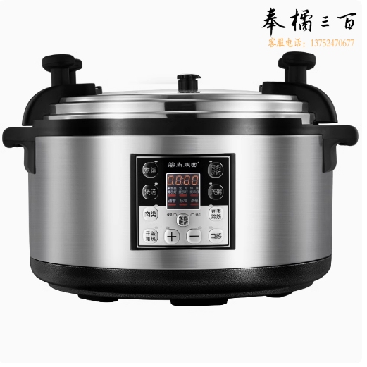 明膳堂 XS-26L电压力锅   直径约44cm  3500W   货号：LJ