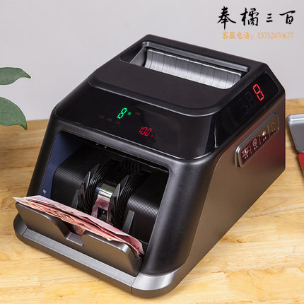 晨光（M&G）人民币鉴别仪 C级点验钞机 办公商务用验钞机AEQ91836