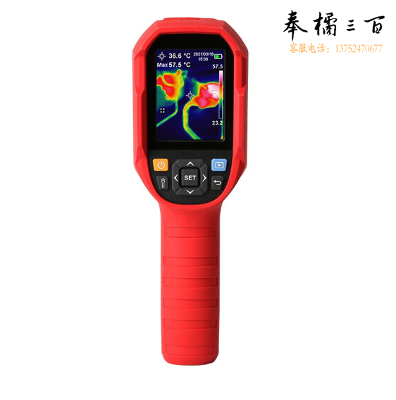 优利德（UNI-T）UTi120B红外热成像仪 工业热像仪 地暖检测 地暖电力电机配电柜检测器