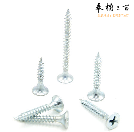 干壁钉   3.5*50[巨联]  200个/包