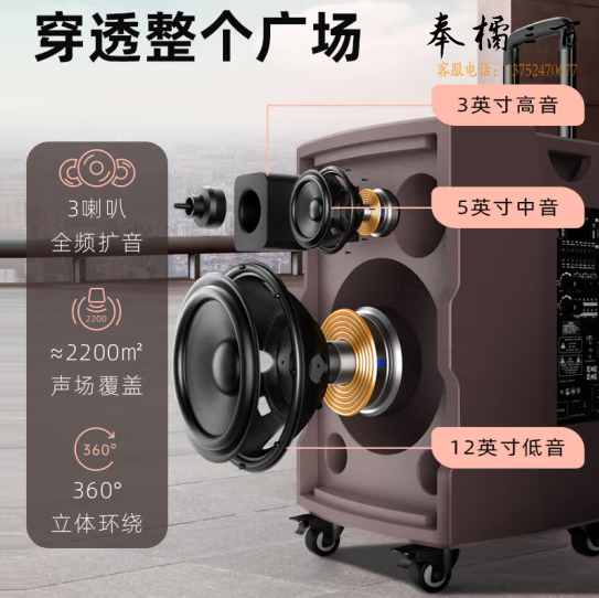 索爱（soaiy）SA-K29 旗舰款12英寸三分频 移动拉杆户外音箱 货号：JC