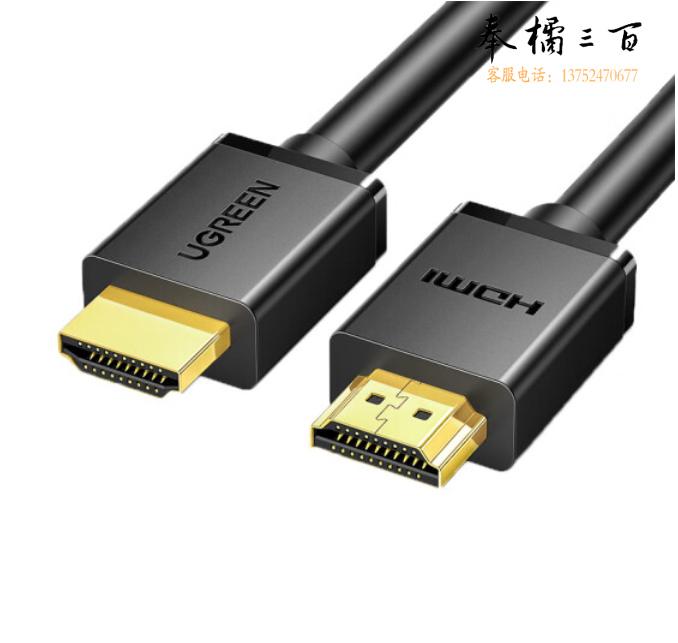 绿联 10178 HDMI线工程级8米显示器数据连接线 4K数字高清线3D视频线