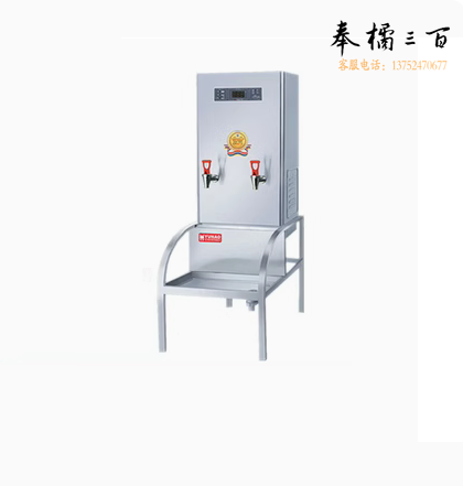 裕豪 HZK-60A3 步进式开水器 含底座