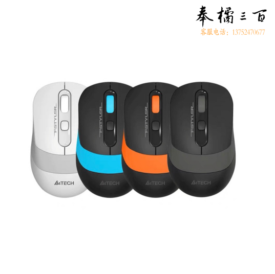 双飞燕FG10  F系列 2.4G无线鼠标 （四色可选请备注）