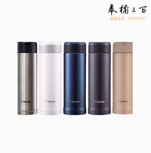 象印  保温杯    不锈钢真空大容量茶水杯  500ml  SM-AXE50  货号：JC