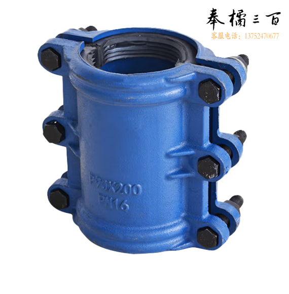 补漏卡子 抱箍 管道抢修堵漏卡子 应急快速补漏器 DN100   货号：YC