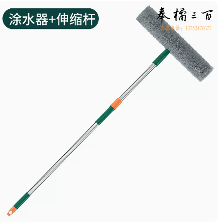 多功能涂水器  可伸缩玻璃刮   货号：JC