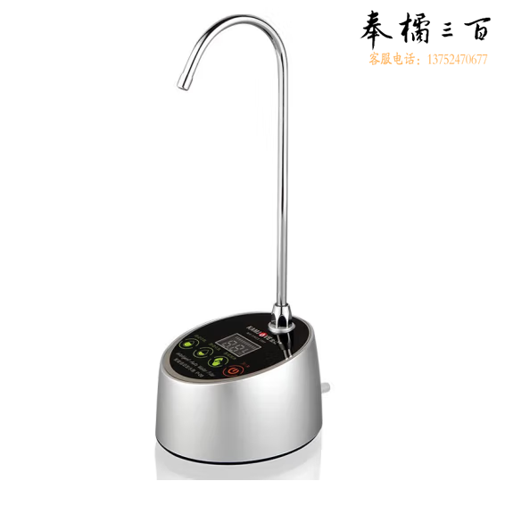金灶  自动上水器 定量加水桶装水抽水器吸水器压水器 P-09  货号：YC