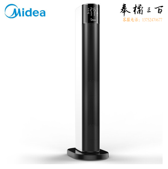 美的（Midea） NTH22-18AR 立式暖风机  取暖器 家用电暖气