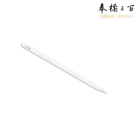 苹果Apple Pencil第二代MU8F2CH/A（适用于2018款12.9 英寸 iPad Pro和 11 英寸 iPad Pro）