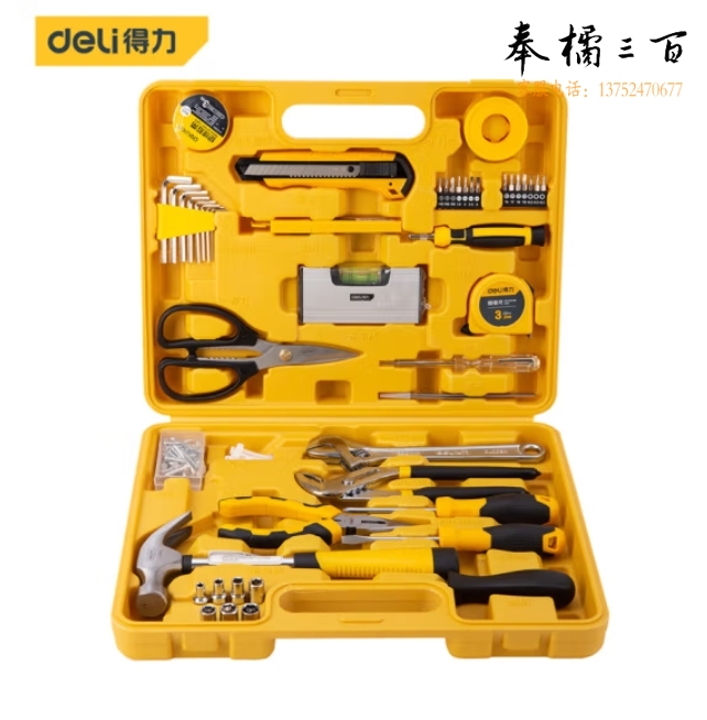 得力48件套工具套装 维修工具箱DL1048J