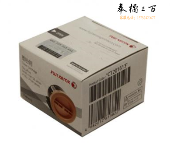 富士施乐 CT201613 黑色大容量（适用于M158b/M158ab/M218fw/P158b/P218b/M158f）