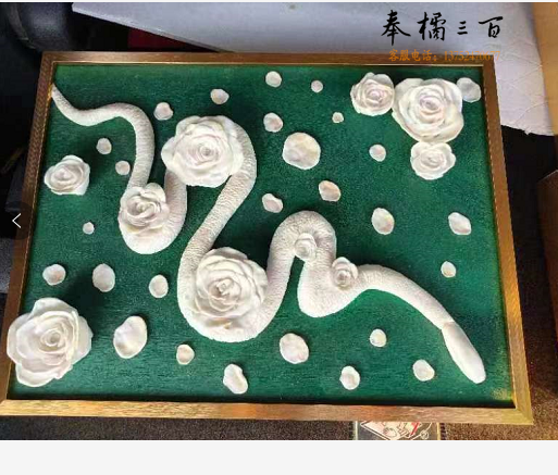 泥料 货号：JC