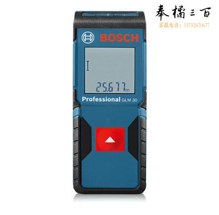 博世GLM 30 测量工具30米红外线激光测距仪