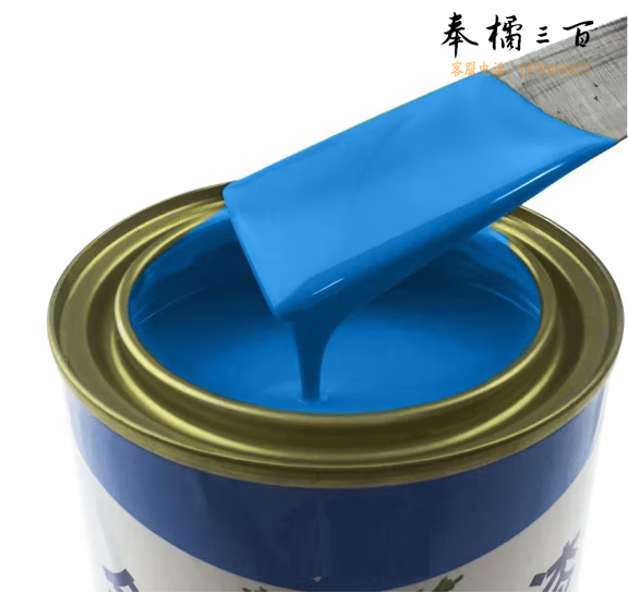 蓝色油漆 兰漆 2.5KG/桶   货号：YC