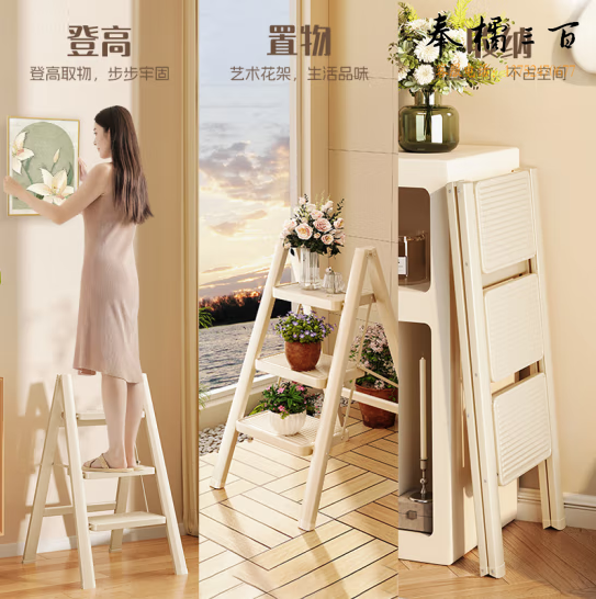 家用梯子 折叠伸缩人字梯  三步梯   货号：JC