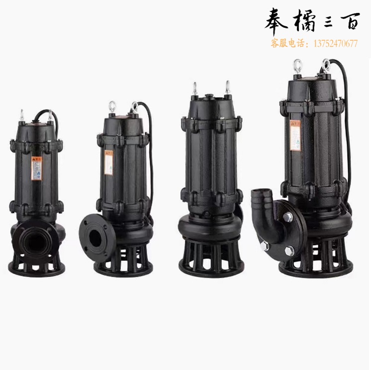 浙江辰源   污水泵 WQ15-15-1.5Kw