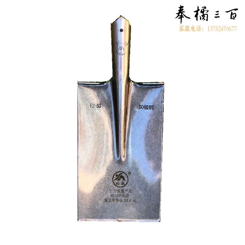 燕南 掘锨深挖锨掘锹头平锨