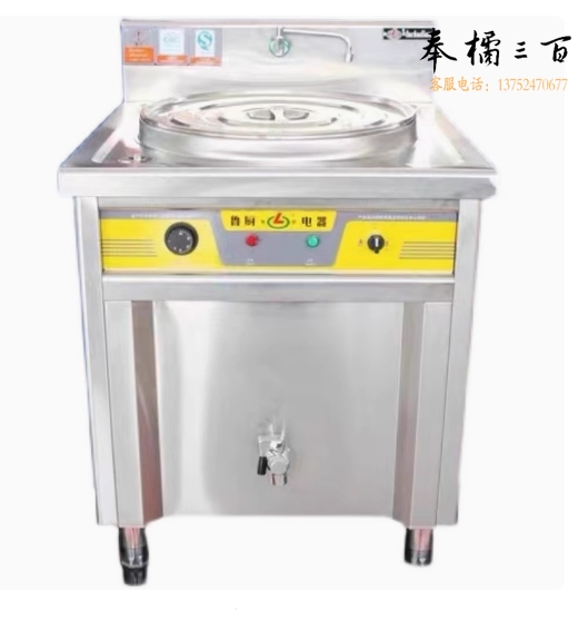 鲁厨  50# 电热煲 201不锈钢板材 9KW 670*730*800mm    380V/220V可选  货号：JC