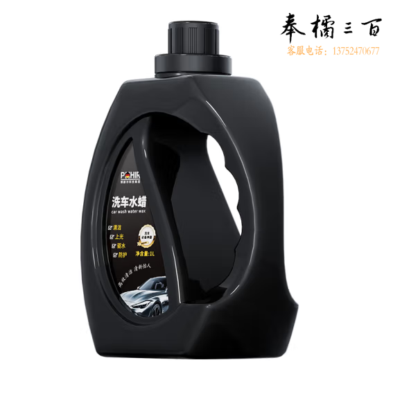 博赫尔  洗车液 泡沫清洗剂强力去污上光清洁剂 1L套装带喷壶  货号：JC