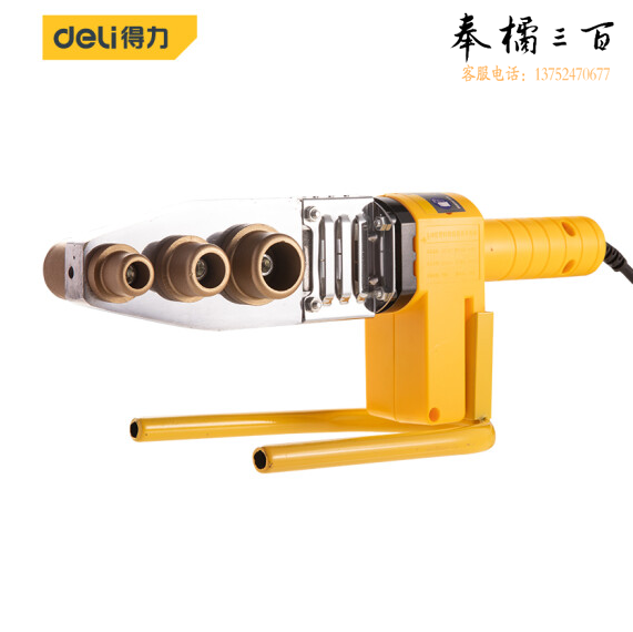 得力(deli) 电子恒温热熔器PPR水管热熔机800W DL82032  货号：ZF