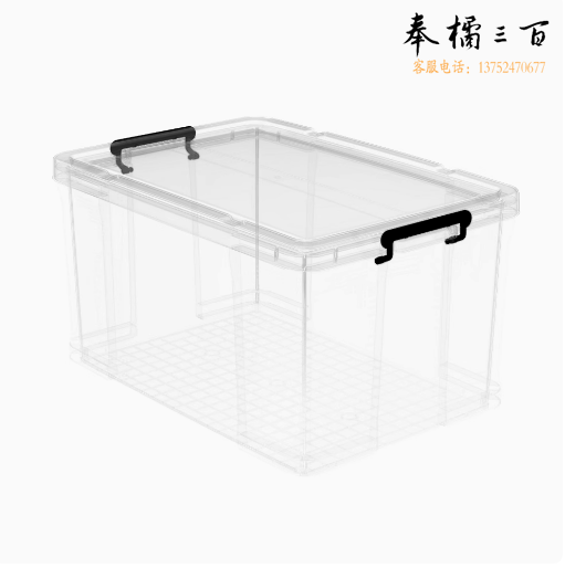 友熊  G-5026 收纳箱 塑料整理箱