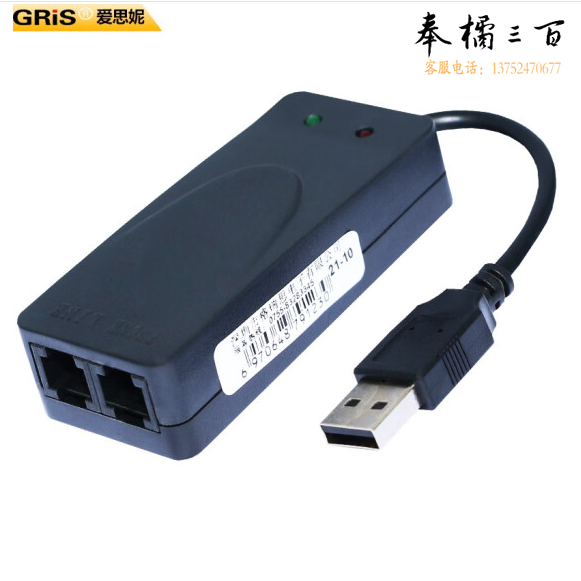 USB2.0传真猫MODEM调制解调器  USB双口93010芯片  货号：YC
