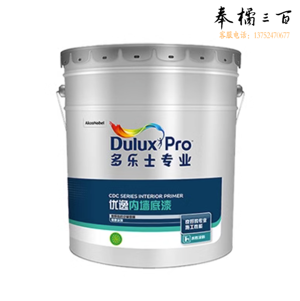多乐士 15L专业优逸优质内墙乳胶漆P7710S