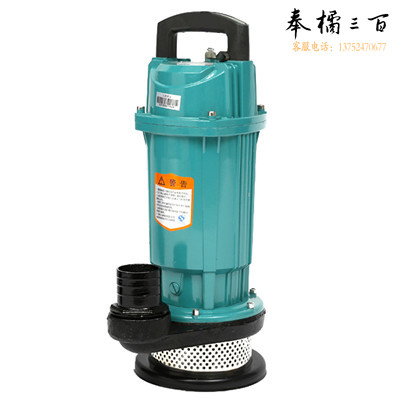 上海人民  QDX6-18-750W 1.5寸 220V  轻型潜水泵
