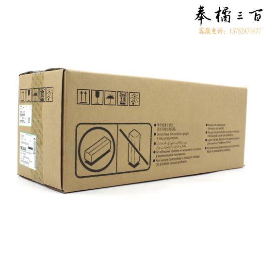 理光  M2702套鼓单元