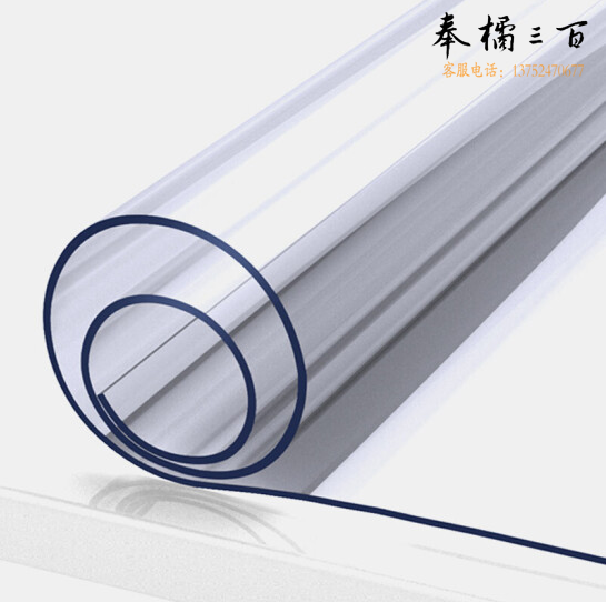 桌布餐桌垫PVC防水防油耐烫免洗桌垫  水晶板  120*300mm  厚约2mm 货号：LJ