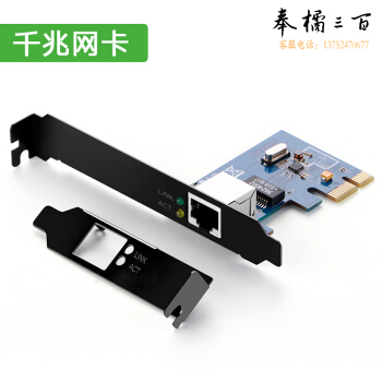 绿联