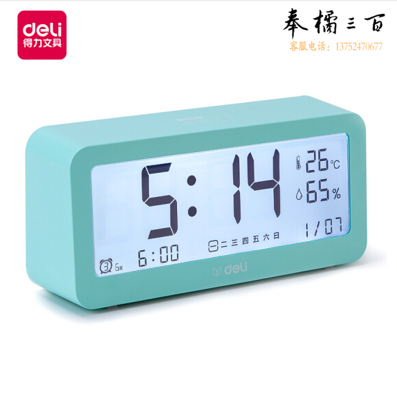 得力(deli) 8826 多功能电子闹钟 背光电子钟 温湿度计功能 绿色