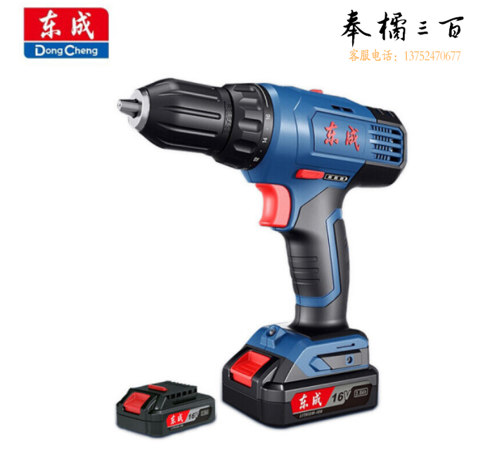 东成 DCJZ18-10E 双电版 锂电钻充电式起子机手电钻多功能套装16V电动螺丝刀